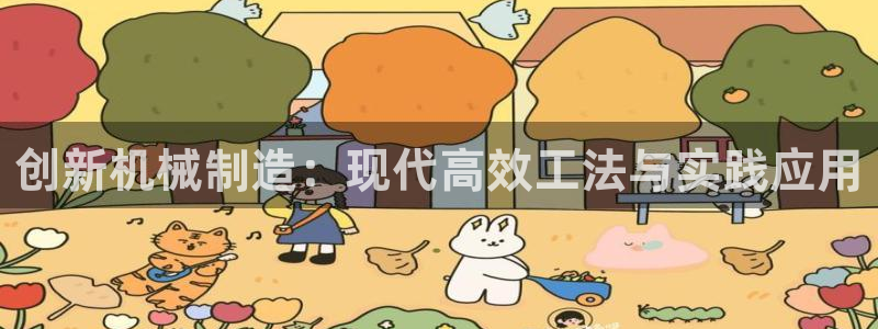 欧星娱乐是做什么的