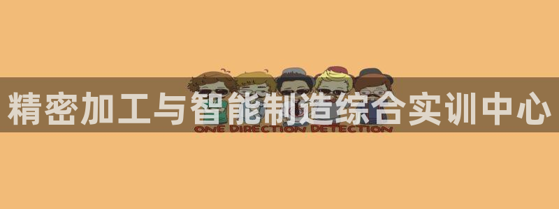 星欧娱乐掌7O777