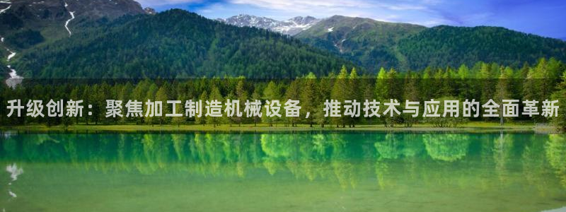 星欧娱乐号7o777