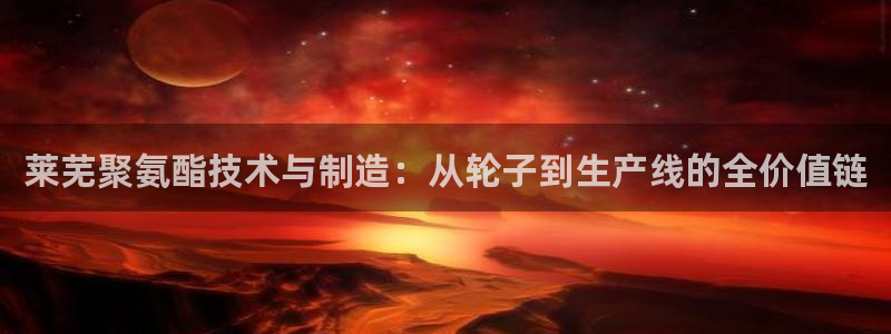星欧娱乐注册登录入口