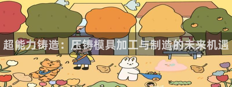 星欧娱乐注册要多少钱