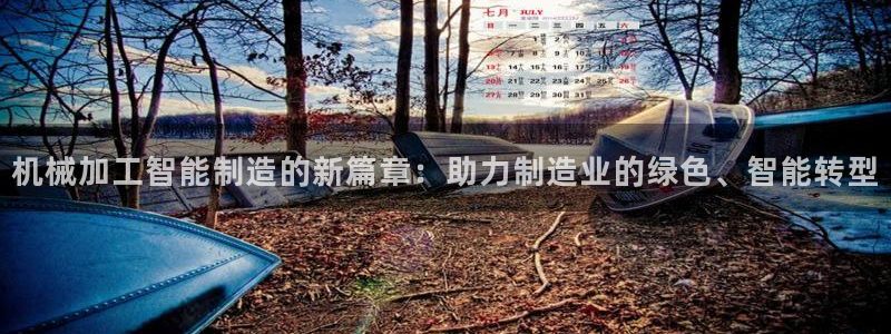 澳门欧星娱乐