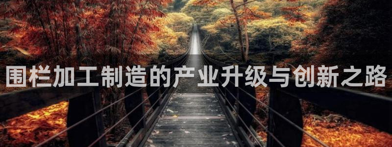 欧星娱乐安全吗