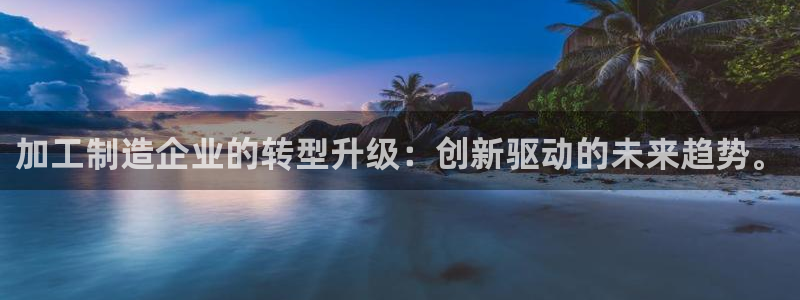 星欧娱乐招商非7O777