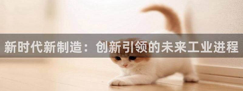星欧娱乐平台app下载