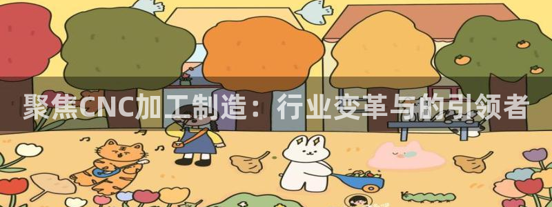 小西门欧乐星城娱乐项目