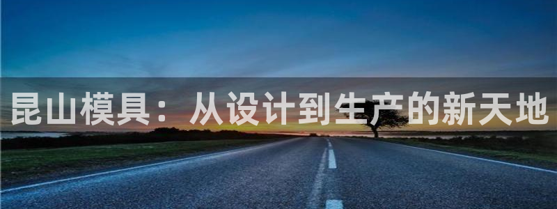 星欧娱乐最新版下载链接