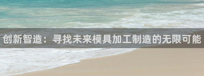 星欧娱乐是正规品牌吗