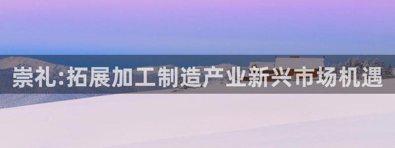 星欧娱乐是正规平台吗