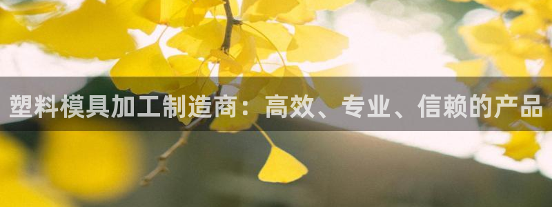 欧星娱乐彩票