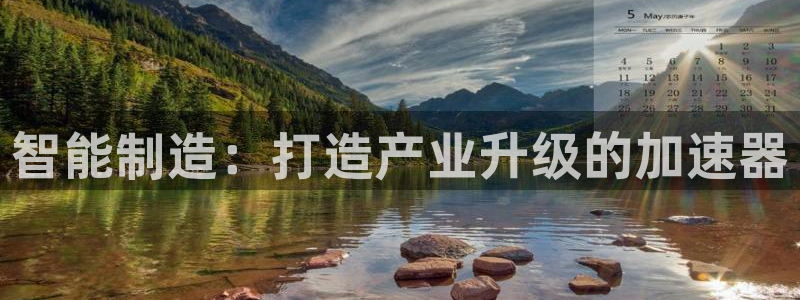 欧星娱乐安全吗