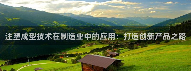 星欧娱乐