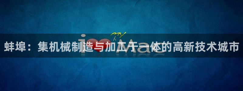 星欧娱乐元7O777
