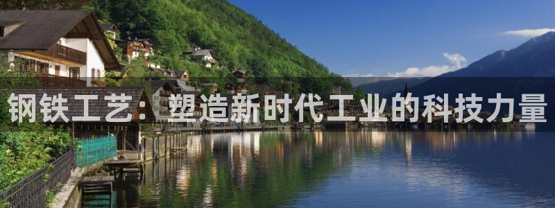 星辉娱乐进入欧联杯