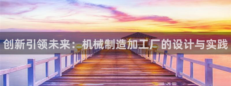 欧星娱乐的真实性
