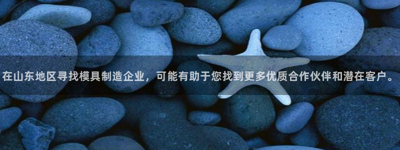 欧星在线娱乐下载安装