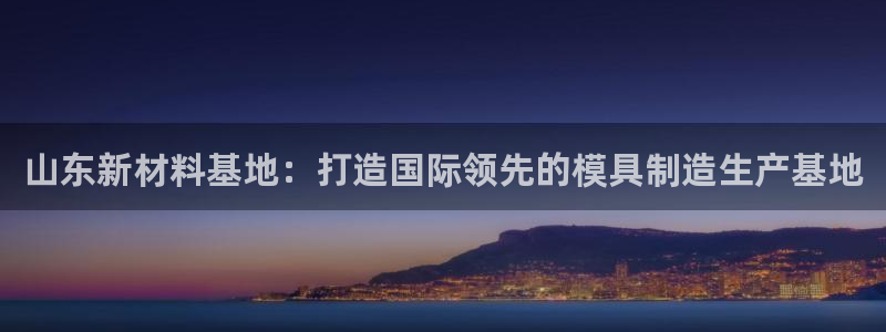 欧星娱乐平台