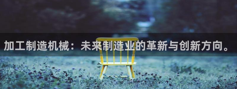 星欧娱乐平台电话