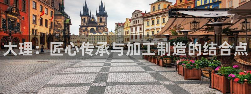欧星娱乐公司