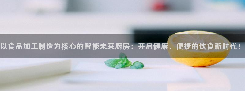 星欧娱乐在线注册