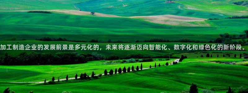 星欧娱乐号7o777