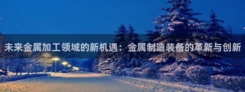 星欧娱乐登录入口