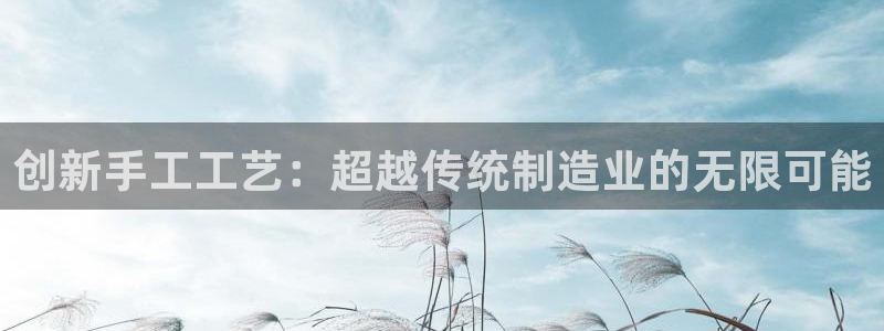 星欧娱乐主管招商中