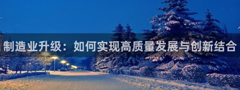 星欧娱乐最新消息