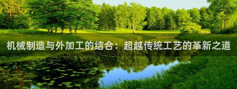 星欧娱乐经7O777