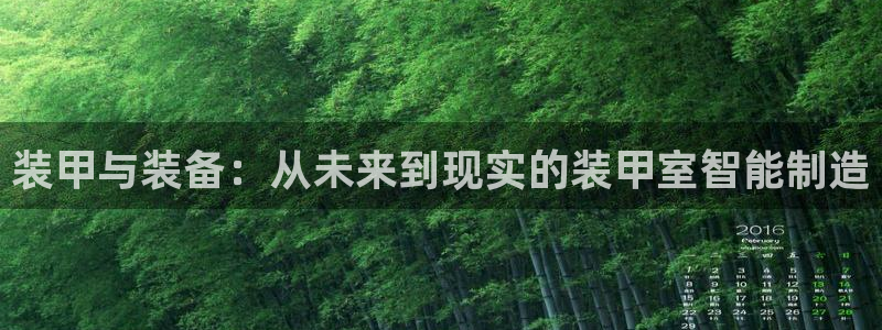 星欧娱乐登录网页版登录
