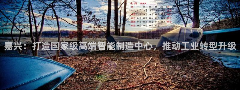 星欧娱乐伐官网注册