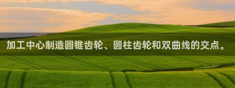 星欧娱乐公司老板背景