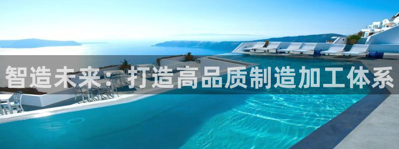 星欧娱乐注册资金多少