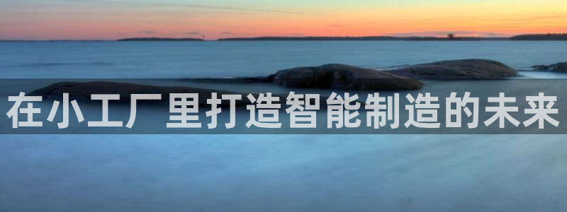欧星娱乐 拉勾