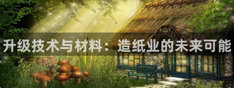 欧星娱乐真人