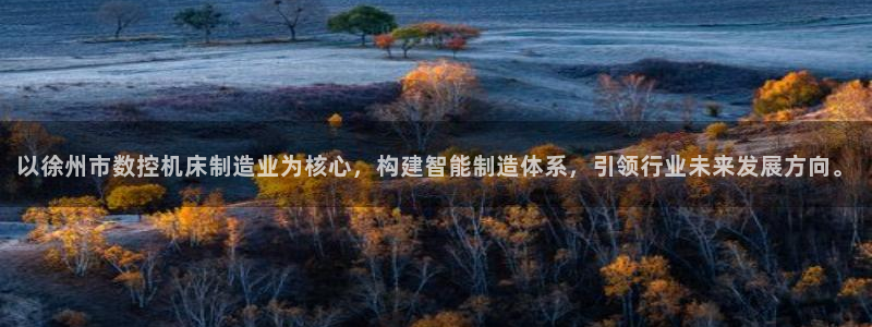 欧乐星城娱乐