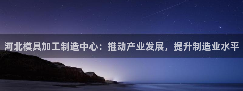 星欧娱乐官网在线登录入口