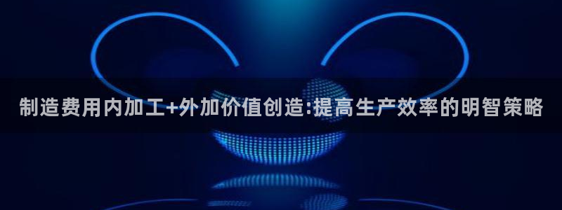 欧星娱乐的活动