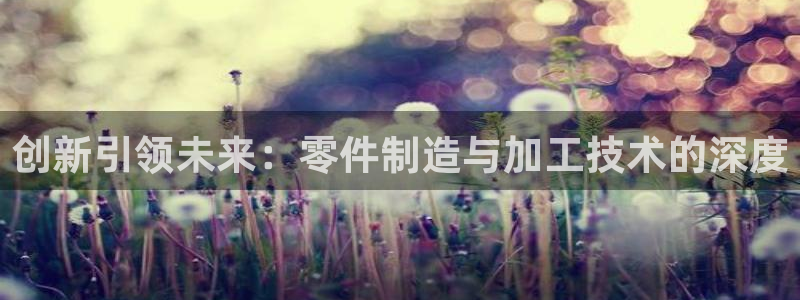 星欧娱乐最近怎么了