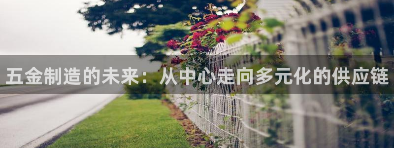 欧乐星城儿童娱乐