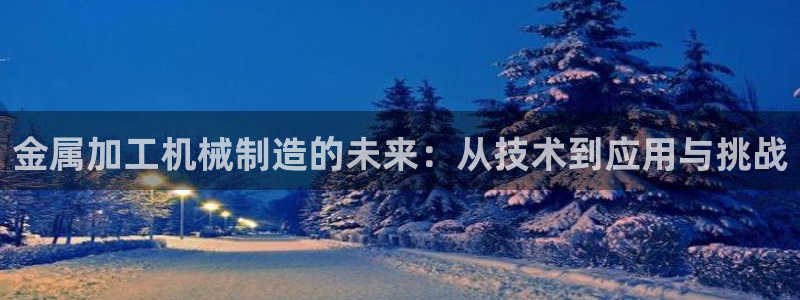 星欧娱乐官网登录
