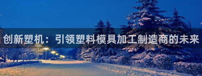 星欧娱乐注册客服电话
