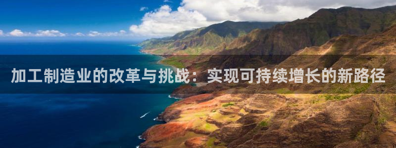 欧星娱乐 拉勾