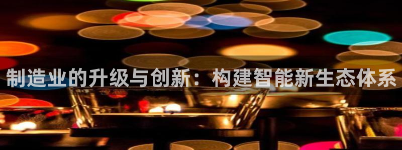 亚星娱乐欧瘫威sky133688