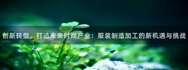 星欧娱乐扣钱是客服电话