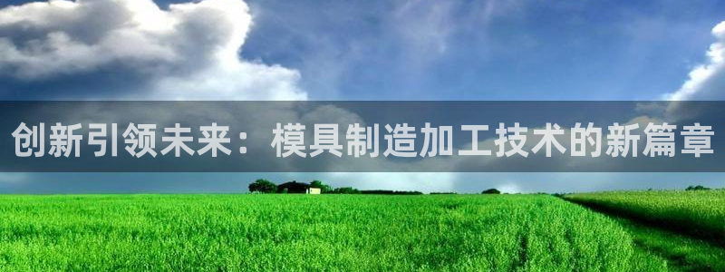 星欧娱乐登录注册