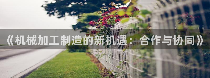 星欧娱乐登录注册