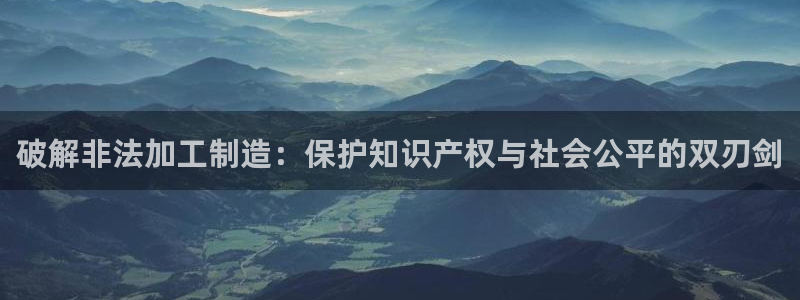 星欧娱乐是什么平台