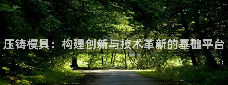 星欧娱乐平台测速线路