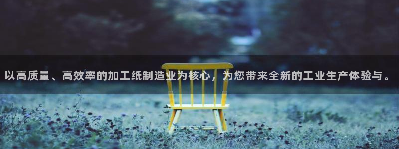 星欧娱乐娱乐是正规的吗